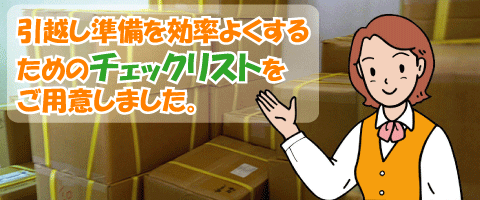 メッセージ